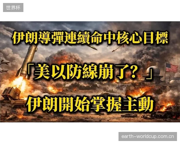 伊朗队定位球战术储备丰富，高中锋群的空袭能力将考验韩国队防线。